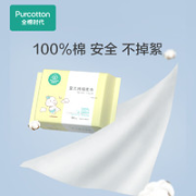 全棉时代 婴儿纯棉柔巾 100抽*6包