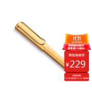 LAMY 凌美 Al-Star恒星 拔帽中性笔 土豪金 0.7mm 单支装