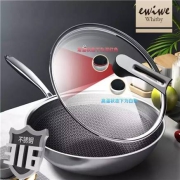 EWIWE 炒锅 全面屏316不锈钢 32cm炉具通用