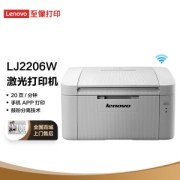 Lenovo 联想 LJ2206W 无线激光打印机