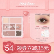 PINKBEAR皮可熊小世界七色眼影盘03少女时光机哑光腮红大地色便携