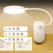 XAE可夹式小台灯宿舍学生学习护眼台灯书桌卧室充电式led夹子灯阅读床头灯usb寝室读写台风 白色充电款+充电线