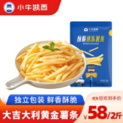 小牛凯西  法式薯条 直薯 冷冻薯条200g 5包半成品袋装送番茄酱 薯条200*5