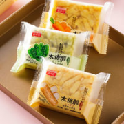 杨腾山真 沙琪玛 随机混合装 1斤