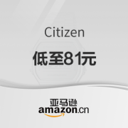 促销活动：亚马逊 Casio，Citizen 爆款限时抢