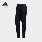 adidas阿迪达斯官网adidasneoMSSTP2男装运动裤FN6531黑色A/XL(185/90A)