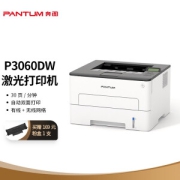 PANTUM 奔图 P3060DW 黑白激光打印机