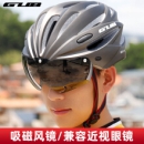 GUB 山地自行车头盔男女一体式骑行头盔带眼镜风镜公路车装备配件 K80 PLUS 钛灰-配1副灰色镜片+帽檐 头围：58-61CM364元（合121.33元/件）