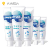 PLUS会员：Oral-B 欧乐-B 自愈小白管礼盒装 5件套（90g*3+409*2）