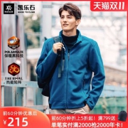 凯乐石 男抓绒衣 热能矩阵发热技术