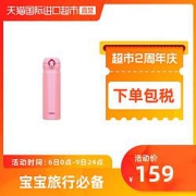 THERMOS膳魔师JNL-502保温杯珊瑚粉500ML