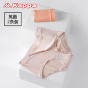 Kappa 卡帕 KP0K19 60S莫代尔抗菌柔棉内裤 2条装