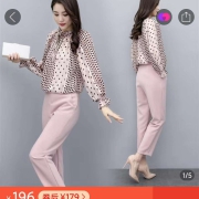 个性时尚潮流舒适年秋季个性优雅修身两件套