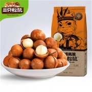11日0点：Three Squirrels 三只松鼠 夏威夷果 265g*2袋