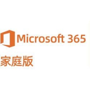 Microsoft微软Office365家庭版6用户
