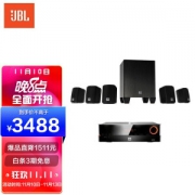 10日20点、PLUS会员：Harman Kardon 哈曼卡顿 CINEMA510 音响
