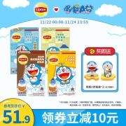 立顿 哆啦A梦联名奶茶 40条 4口味组合装