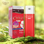 日本百年染发品牌 美源 宣若CIRLO 女士植物精华染发膏 18种色号