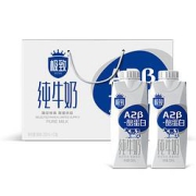 PLUS会员：SANYUAN三元极致A2梦幻盖纯牛奶250ml*12盒