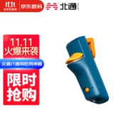 北通J1手游按键左右手通用吃鸡神器手游连点器鬼泣和平精英游戏手柄走位辅助