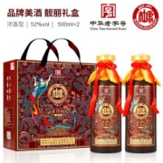 白水杜康 老作坊鸿祥酒 浓香型 52度纯粮固态酿造 两瓶礼盒装