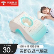 黛圣婕泰国乳胶办公室午睡枕淡雅灰34*24*12/5