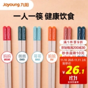 京东超市九阳(Joyoung)抗菌合金筷子家用防霉防滑耐高温油炸筷子创意多色分餐公筷专筷6双装T0606
