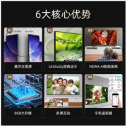 Hisense 海信 电视 43E2F 43英寸 高清 Unibody纤薄一体悬浮全面屏