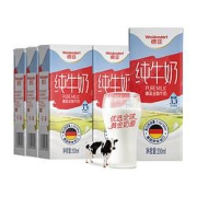 Weidendorf德亚全脂纯牛奶200ml*12盒