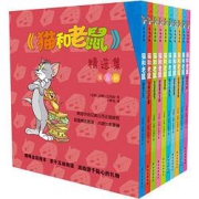 10日0点、PLUS会员：《猫和老鼠》（第五辑10册）