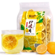 陌上花开 柠檬片 精选泡茶干片 水果茶