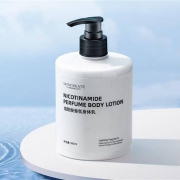 聚划算百亿补贴：健美创研 烟酰胺身体乳500ml