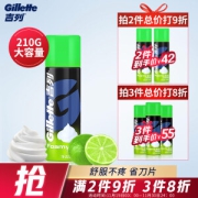 PLUS会员：Gillette 吉列 男士清新柠檬型剃须泡 210g