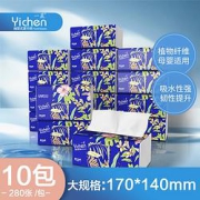 一晨抽纸4层10包