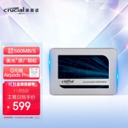 Crucial 英睿达 MX500 SATA 固态硬盘 1TB (SATA3.0)