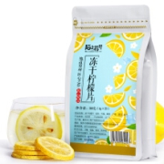 陌上花开 共2袋装 冻干蜂蜜柠檬片 水果茶
