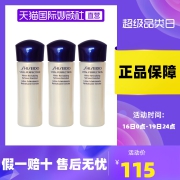 Shiseido/资生堂   悦薇珀翡紧颜亮肤水(滋润型)75ml