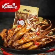 PLUS会员：KINGWUU 精武 酱香鸭舌 120g*2件