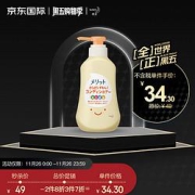 Kao花王日本花王MERIT儿童洗发用品系列花王儿童护发素压泵型原装360ml