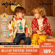 【鹅绒】babycare儿童三防轻薄羽绒服男童女宝宝woobaby外套婴儿