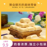 奶酪 内蒙古特产奶酪 原味125克