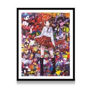 维格列艺术Mr.岩本正胜限量版画《啊真的好棒！》