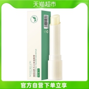 包邮健美创研凡士林润唇膏1支滋润补水保湿唇部防干裂去死皮平价