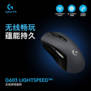Logitech 罗技 G603 LIGHTSPEED 无线鼠标+凑单品