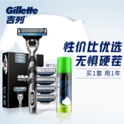 吉列(Gillette)刮胡刀手动剃须刀手动 锋速3经典京东定制套装 3层刀片礼物男非吉利(1刀架7刀头+50g须泡))