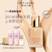 雅诗兰黛（Estee Lauder）DW持妆粉底液62#自然偏白(2C0) 油皮亲妈 持久不脱妆遮瑕化妆品