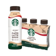 有券的上:星巴克 星选咖啡拿铁 270ml*3瓶*2件