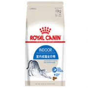 ROYAL CANIN 皇家 猫粮I27 室内猫成猫 10kg