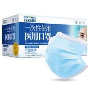 BEKAHOS百家好世一次性医用口罩100只装