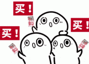 双11 券不知道怎么用？买手党小Q手把手教你选好物